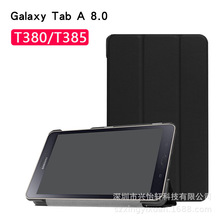 mT380o Galaxy TabA 8.0 2017 T385ۿ˹Ƥ