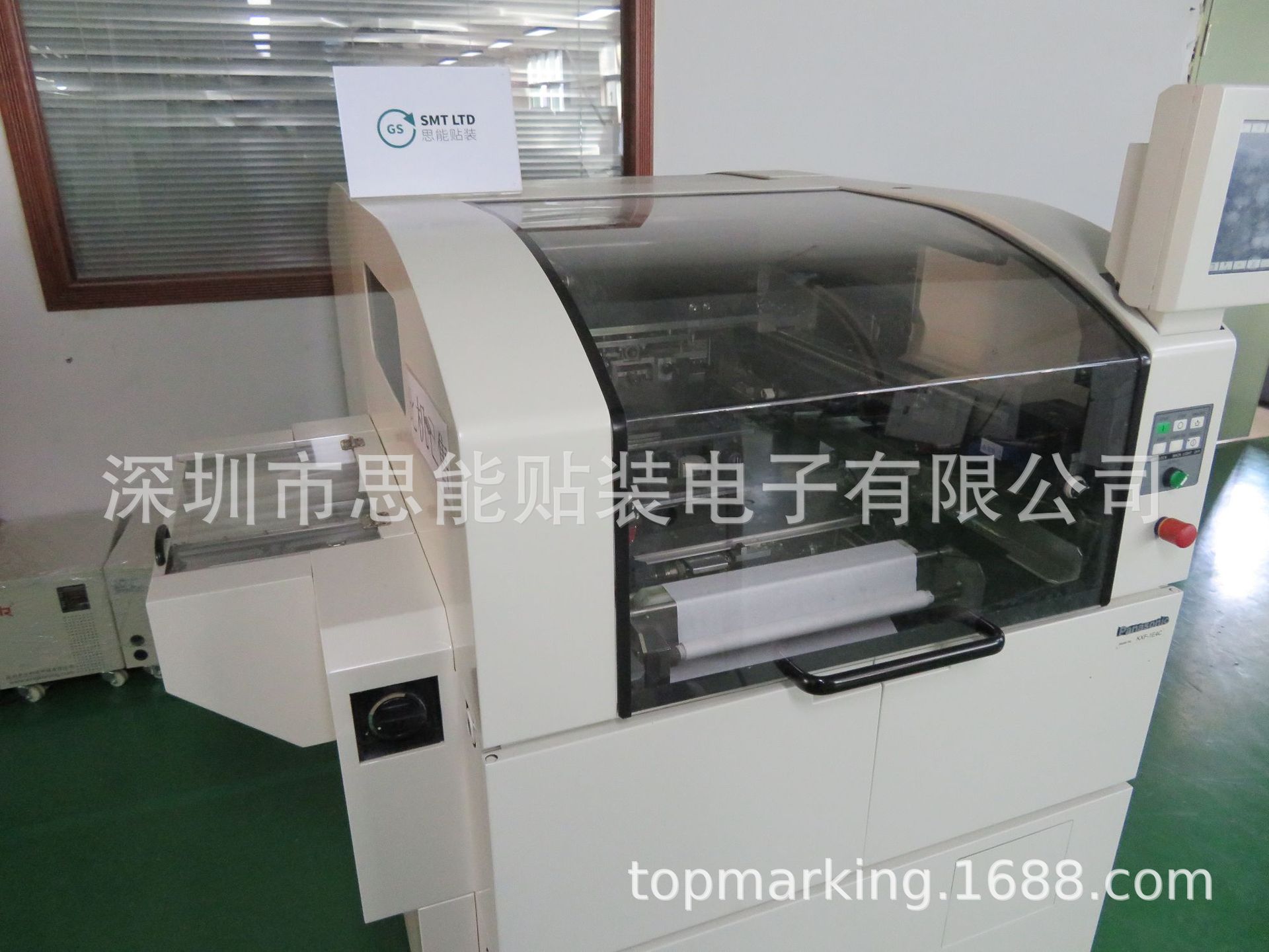 供应SMT印刷机 全自动印刷机 SP90P-M