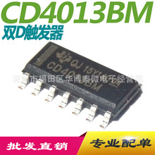 CD4013BM 4013 TI ƬSOP-14 ˫D ȫֱIC