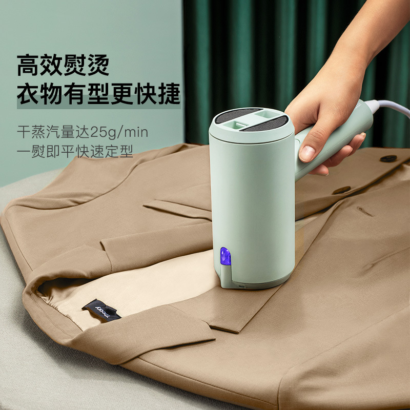 keheal科西手持挂烫机家用差旅便携可折叠蒸汽小型快速除皱熨衣机|ms