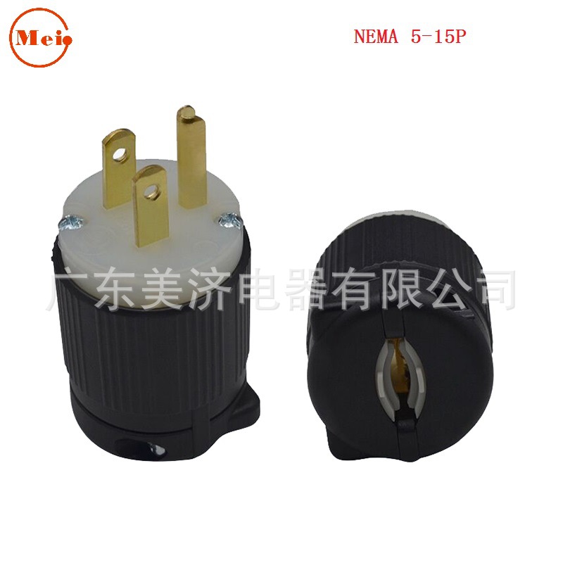 15A 125V NEMA 5-15P UL PLUG 美标美规美式美国插头 515P电源线