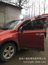 YT5180车载摇控探照灯 WJ820车载探照灯 车载遥控探照灯 YT5180