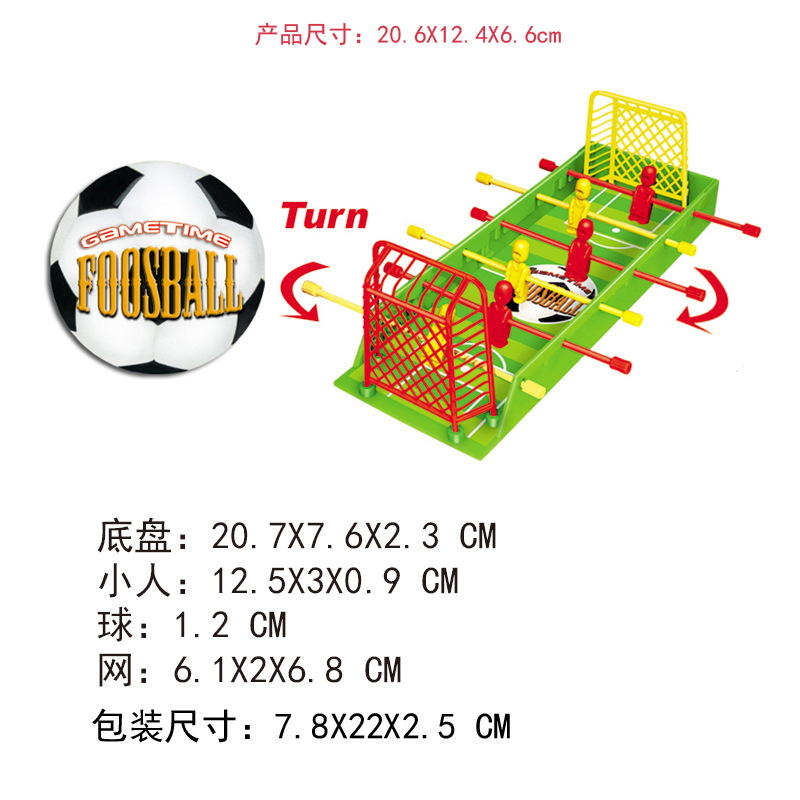 Niños Qizhi fútbol de mesa deportes juguetes padre-hijo batalla mini DIY Placa de fútbol juego de mesa regalos comercio exterior