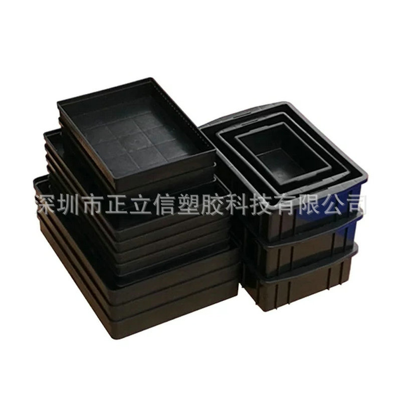 防静电零件盒 电子元件盒 黑色塑料箱子 平口小箱子 塑料盒