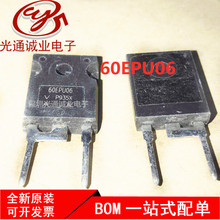 ȫ��60EPU06PBF 60EPU06 TO-247 600V 60A ��ָ�������60EPU06P