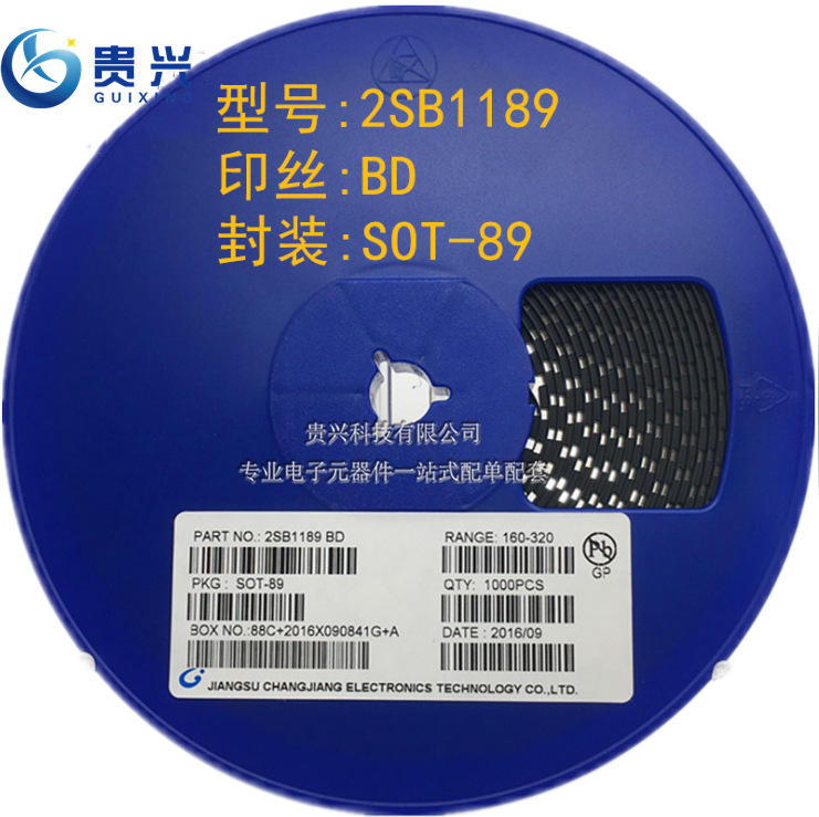 贴片三极管2SB1189 丝印BD SOT-89 晶体三极管 全新原装厂家直销