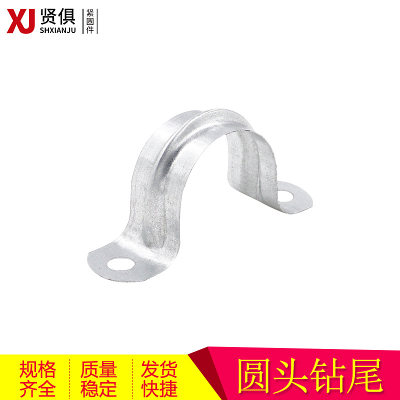 镀锌铁骑马卡 管卡 U型卡 其马卡 卡箍 喉箍 抱箍 管箍 夹箍