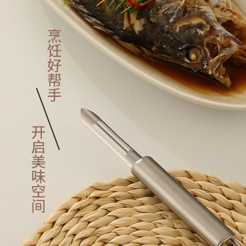 鱼鳞器鱼鳞刨鱼鳞刮 双刀口瓜果去皮器手动刮皮刀