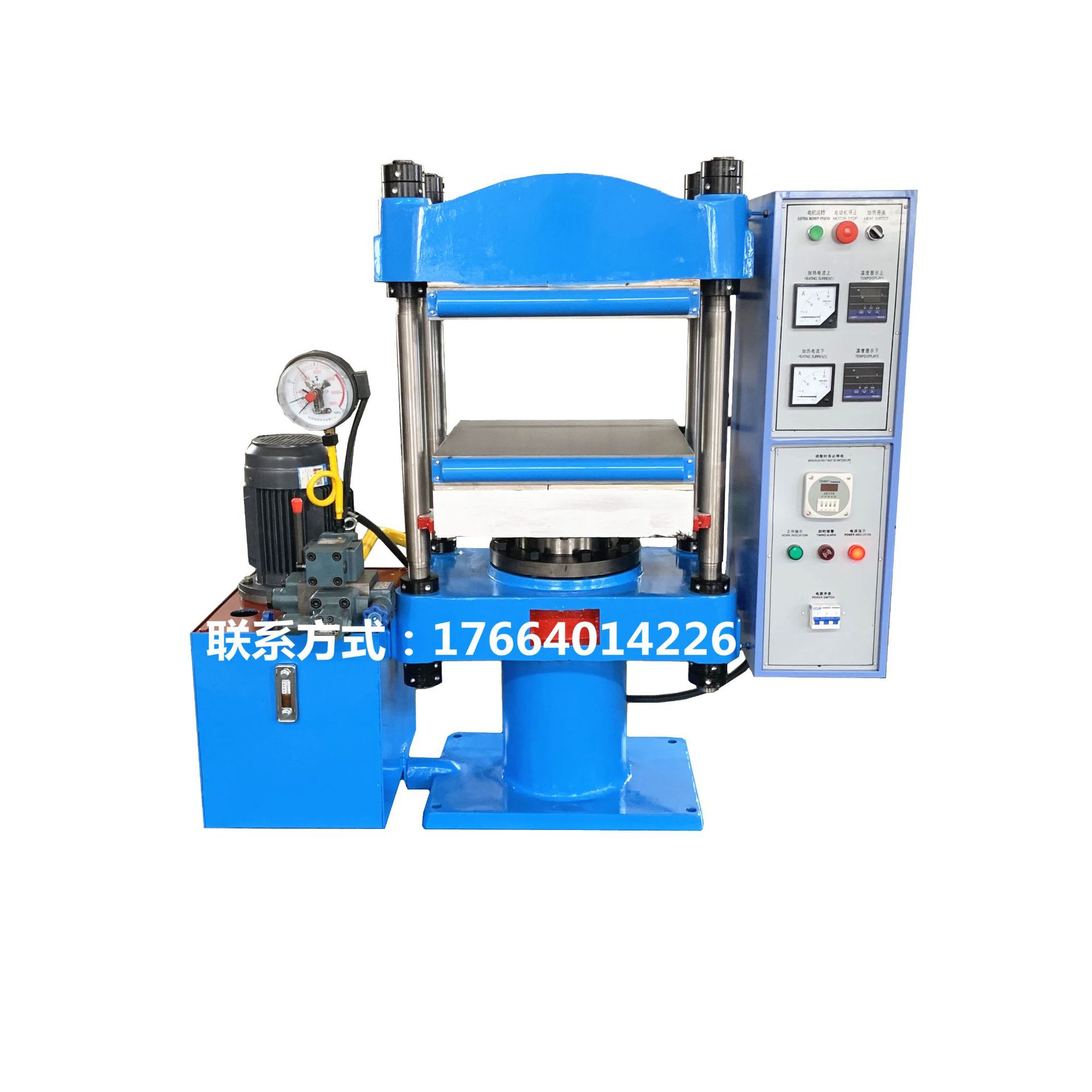 厂家供应平板硫化电热硅胶机 球阀脚垫模压成型机 多功能热压机