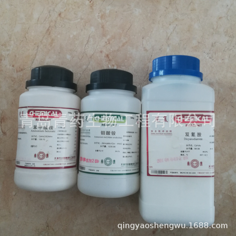 ������ż��� GR 500g/ƿ CAS��: 12054-85-2