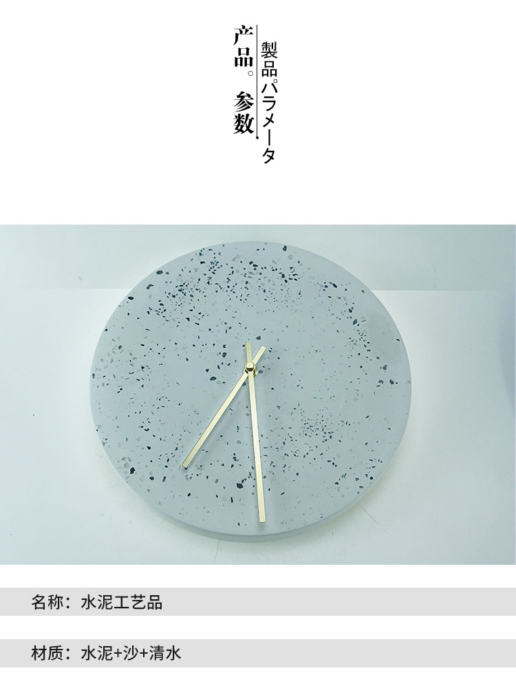 水泥工艺主图2_03.jpg