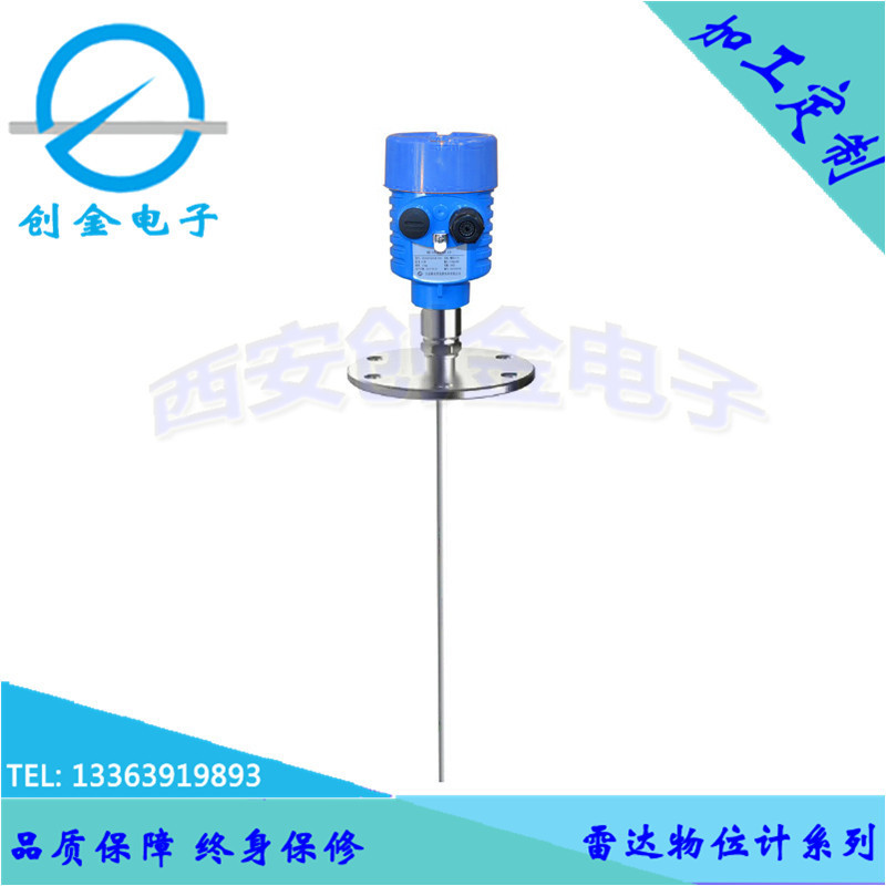 防腐型导播雷达物位计 全四氟密封缆式或杆式天线 导波雷达料位计