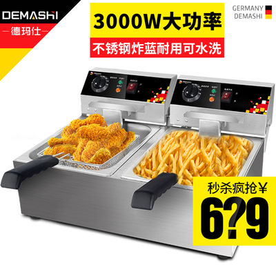 Electric Fryer commercial snack Fryer Frying Machine Donut machine Fries machine Fryer Boiled Double cylinder L-102A