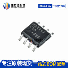 MAX4272ESA+T SOP-8 �ύ�Q늉������� 늉��{���� max4272esa+t