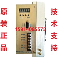 ȫ��ԭ�b SD306/SD307/SD308/DT306  ��ؔ��ؙC�����ಽ�M����