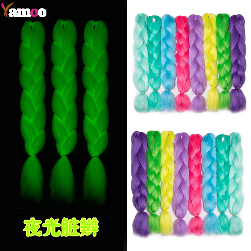 High temperature silk luminous dirty braid African hair artifact chemical fiber big braid European and American wig Amazon AliExpress foreign trade