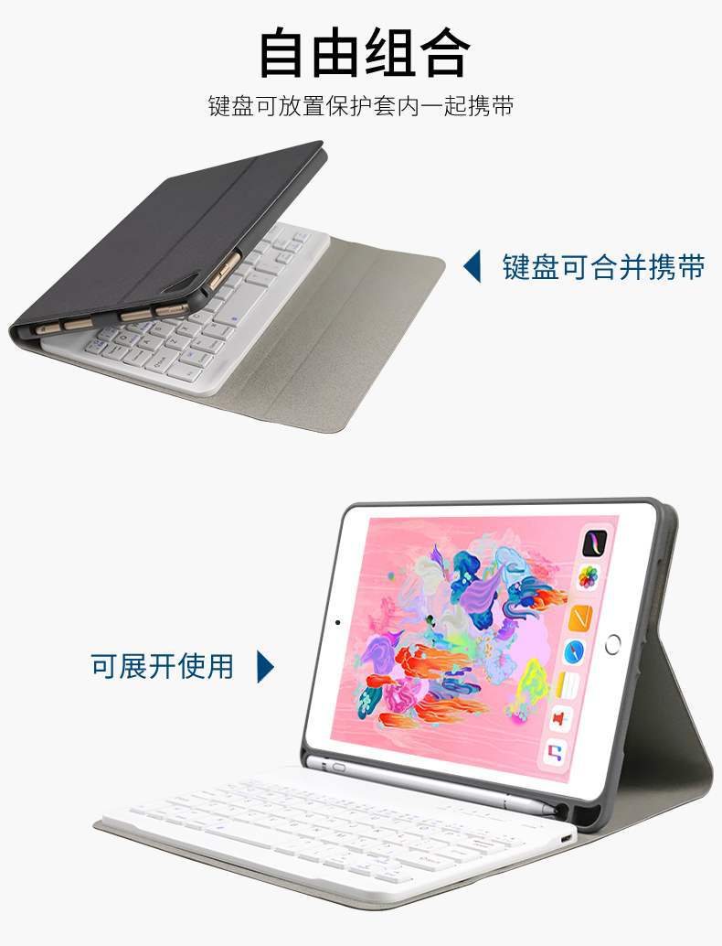 Clavier pour tablette - Ref 3422870 Image 4
