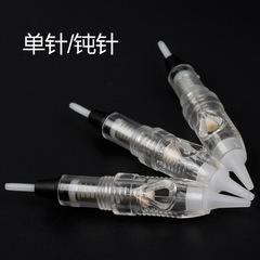 Summer Dream Embroidery Machine, Korean Eyebrow Embellishing, Lip Bleaching, Haze Brow, Dot Needle, Spiral Mouth Full Throw Integrated Needle