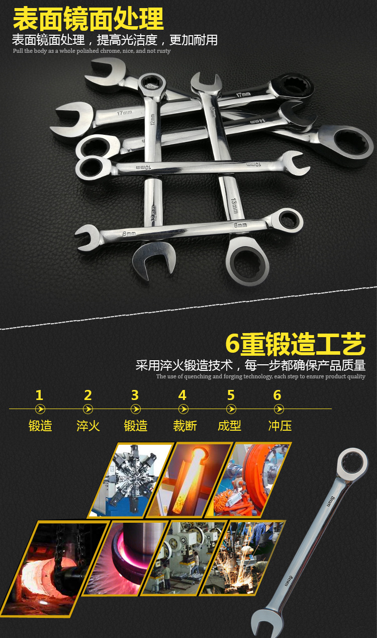 7合一棘轮扳手_07.jpg