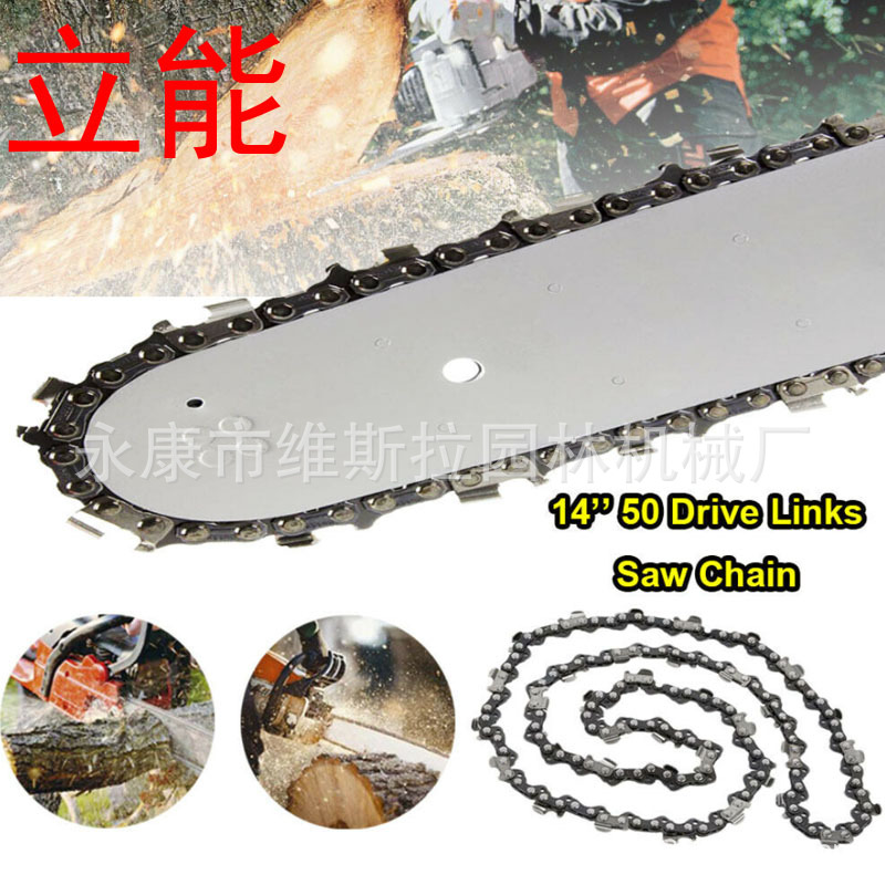 14 Semi Chisel 50 Link Chainsa