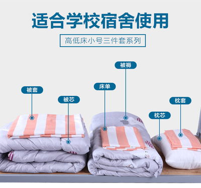 Customized student dormitory Bedclothes staff Bunk beds Three-piece Suite quilt Pillow core sheet Six piece set Printing