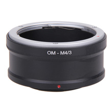 奥林巴斯GF1/E-PL2/GH2/G3/GF3/E-P3转接环 OM-M4/3 M43转接环