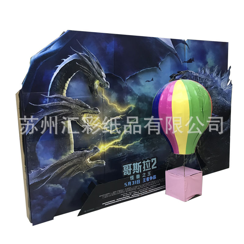厂家定制电影院瓦楞纸广告牌 影院超大异形立体广告展示墙宣传牌