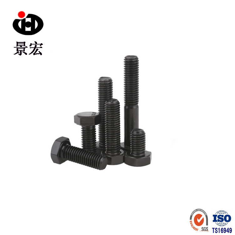 厂家直销批发DIN933高强螺栓 发黑12级高强外六角螺栓螺丝M12*40