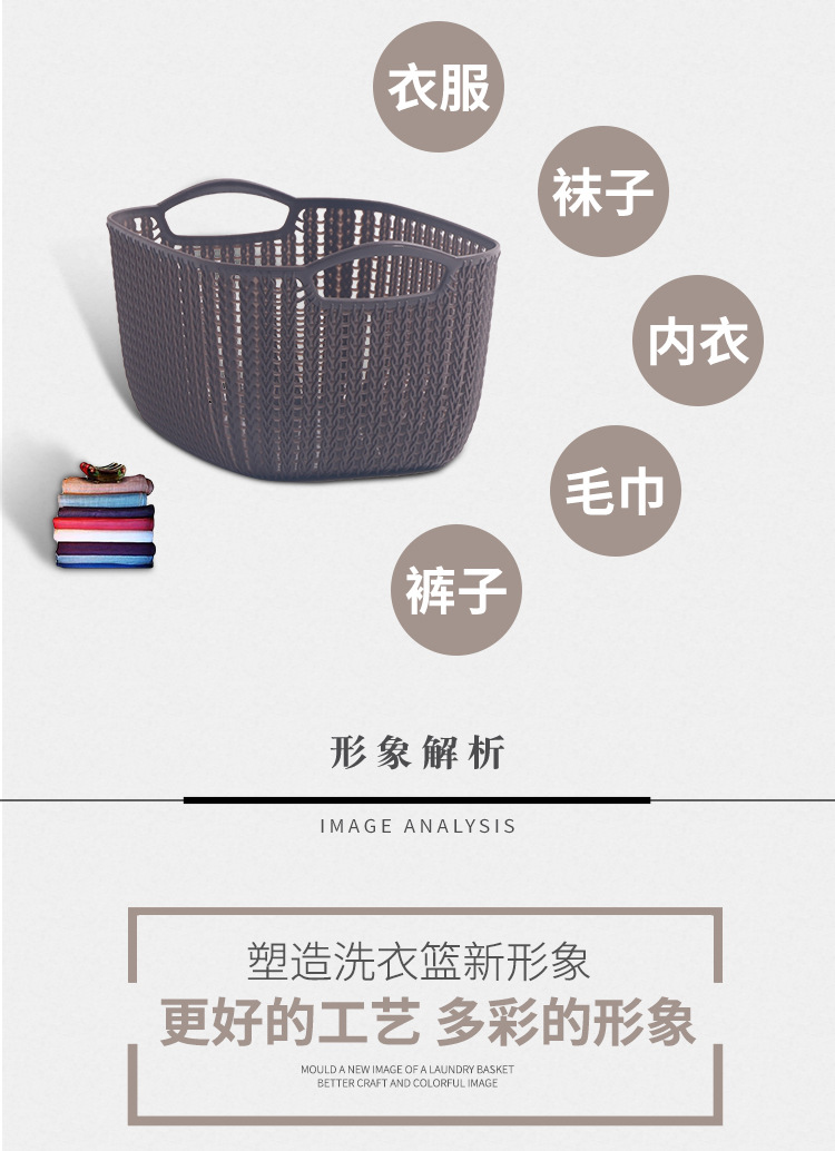 洗衣篮2_05.jpg