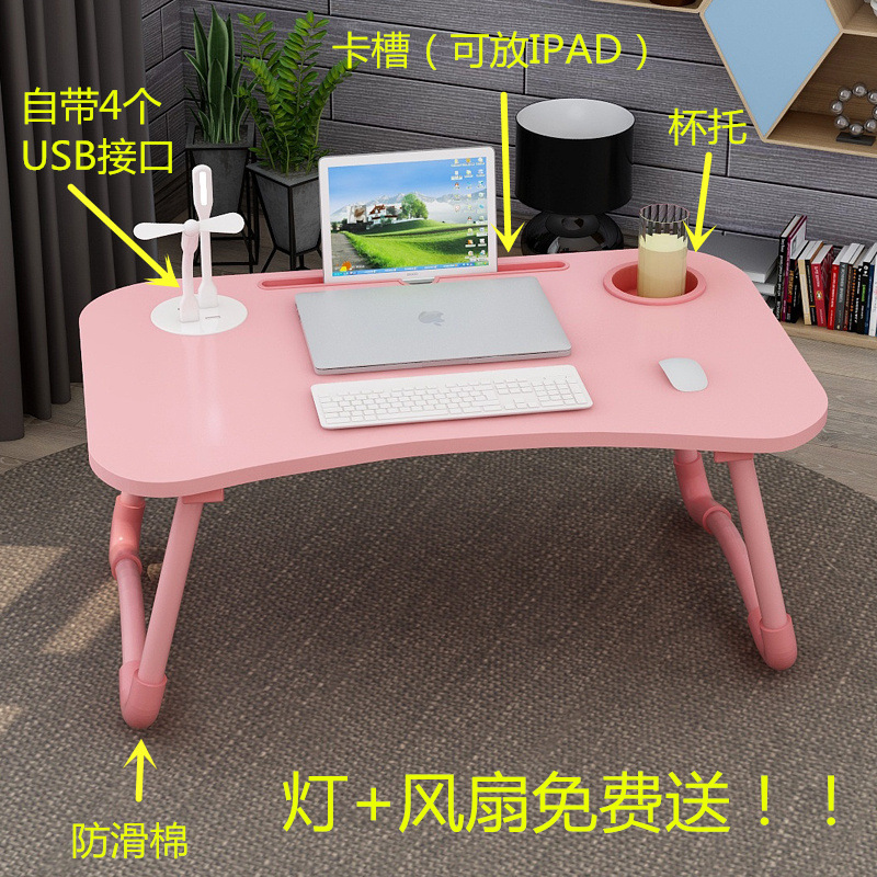 USB笔记本电脑桌床上书桌小桌子学生宿舍可折叠桌学习桌儿童饭桌详情1