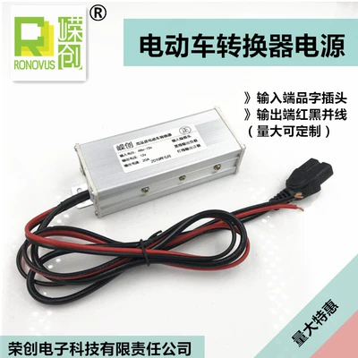DC voltage dropper 10A – Other Electric Vehicle Accessories