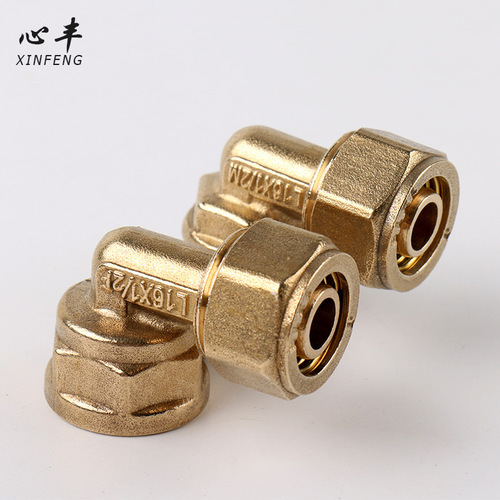 1216 aluminum plastic pipe copper joint 4 points water pipe copper fittings 6 points solar pipe fittings 20 brass elbow tee direct