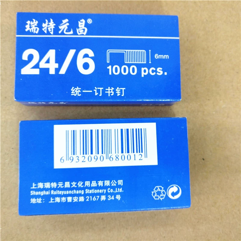 Шанхай Rete Yuanchang 24/6 обычный стандартный штапель 12 # унифицированный заказ Штапеля
