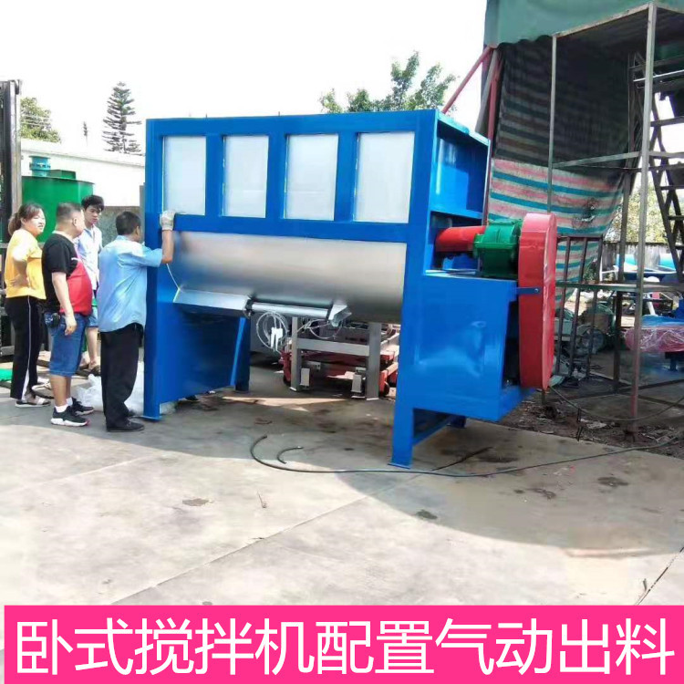 导热油 加热干燥型 腻子粉卧式搅拌机 不锈钢卧式螺带混合机价格