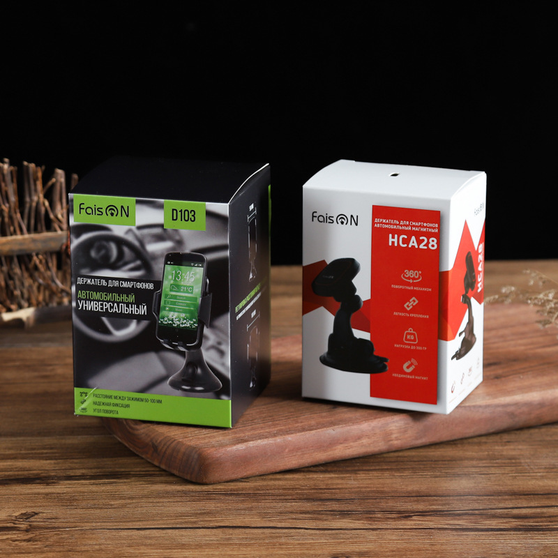 定制通用折叠纸盒定做彩色化妆品包装盒药盒电子产品包装盒印logo