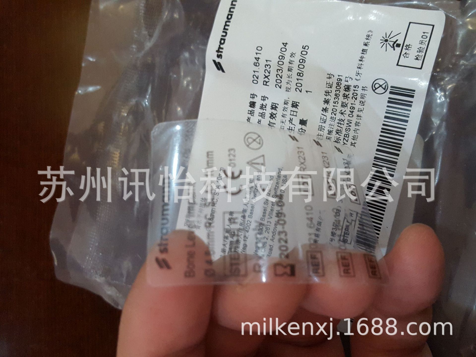 FASSON-BW9304法森清亮蓝格拉辛不干胶AVERY DENNISON透明标签纸