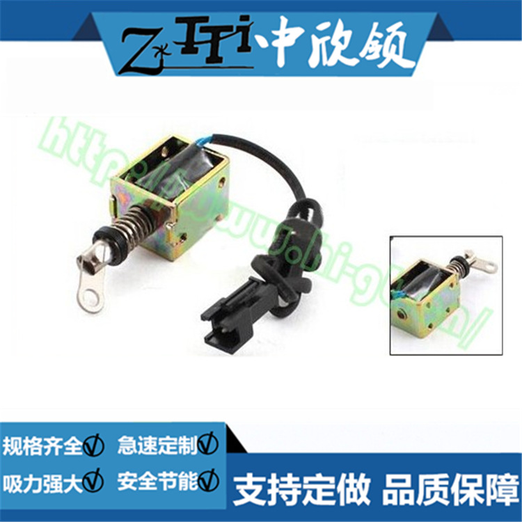拉式电磁铁HIO-0626L-48v绣花机电磁铁电控门锁自动门自动设备机