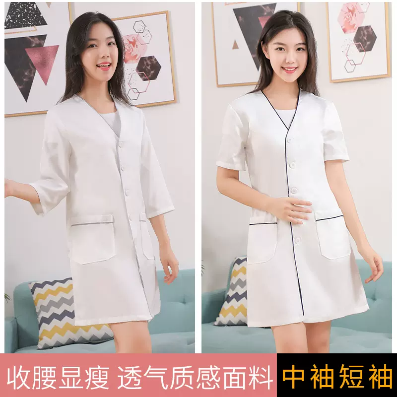 美容院纹绣师套装工作制服七分袖时尚定制修身工作服