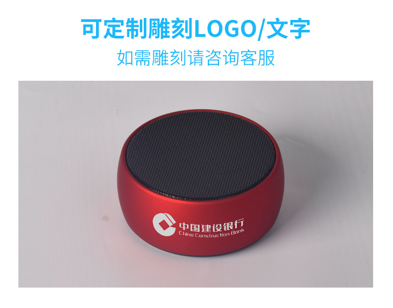 蓝牙音箱详情页_09