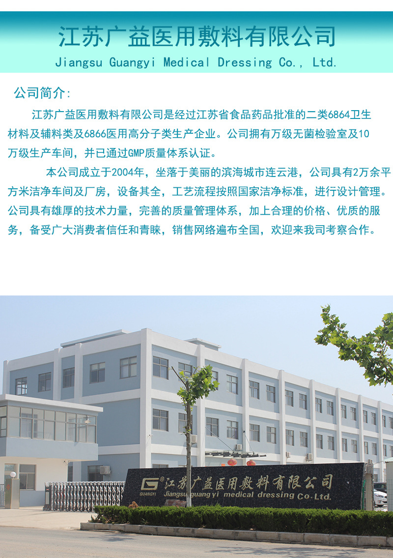 水刺加圈膜棉详情 8.jpg