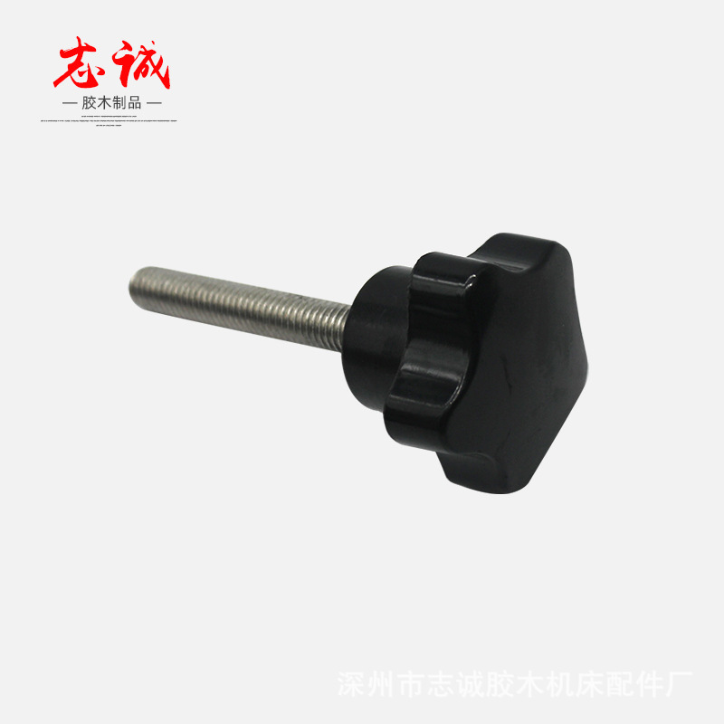 现货机械胶木螺丝五星手柄 调节机床锁紧旋钮 胶木手柄星形把手