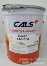 CALS�n���L�� CAS-500�����ϻ�܉����֬