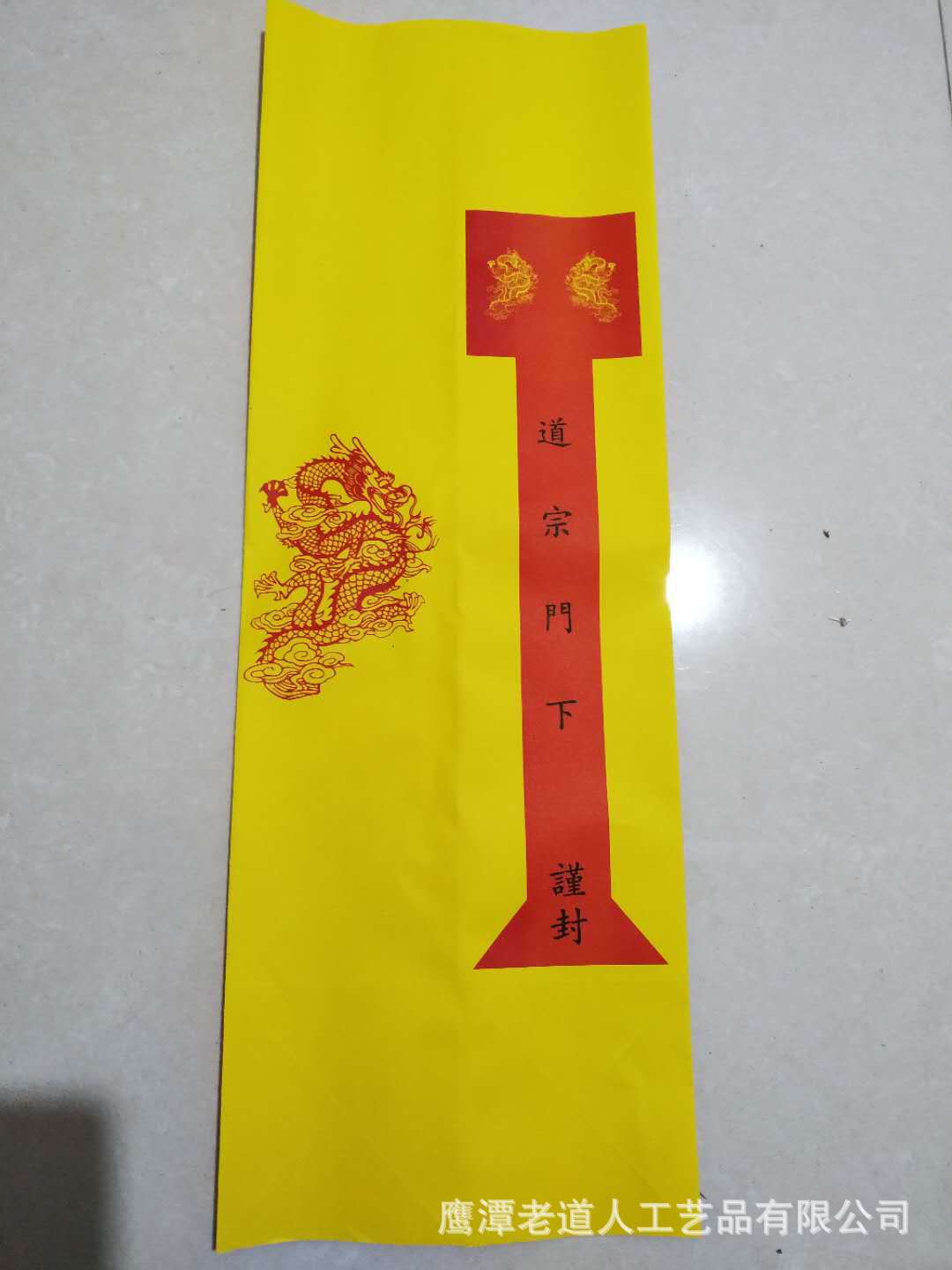 微信图片_201901091310412