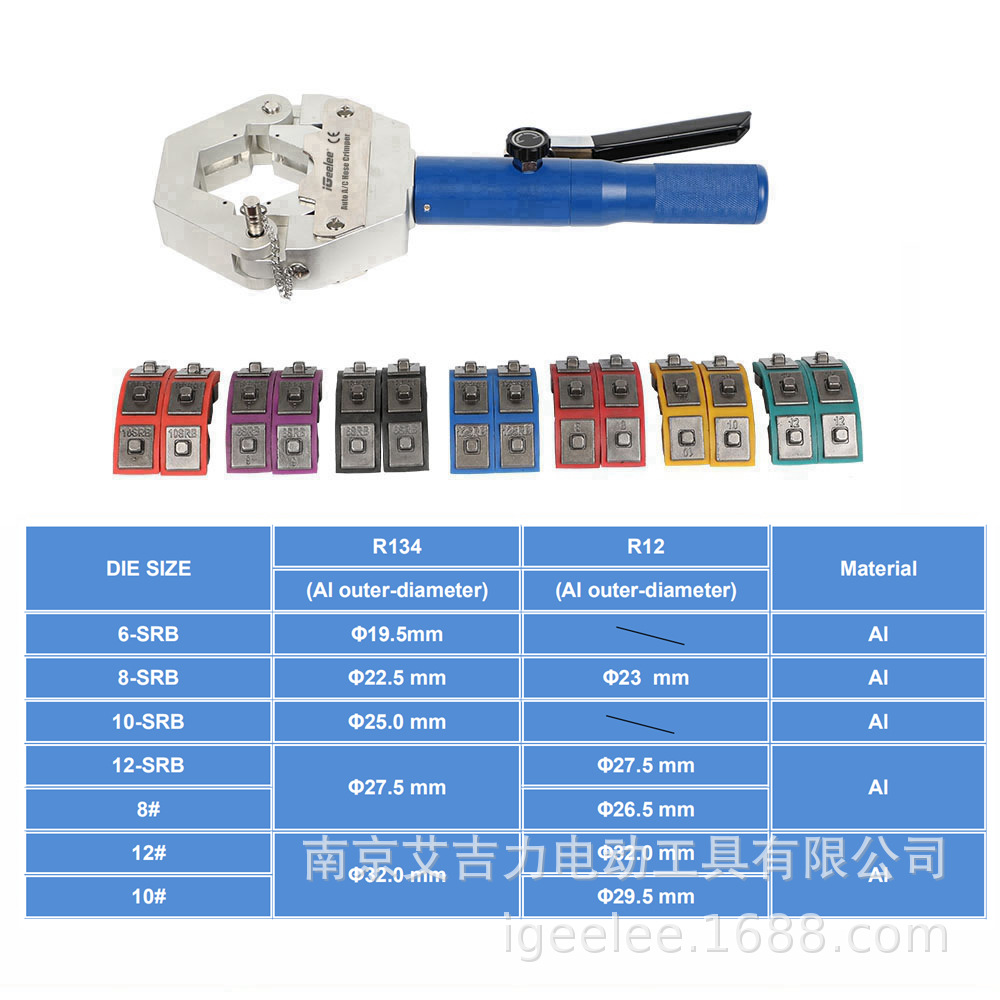 iGeelee Hose Crimping Tool IG-