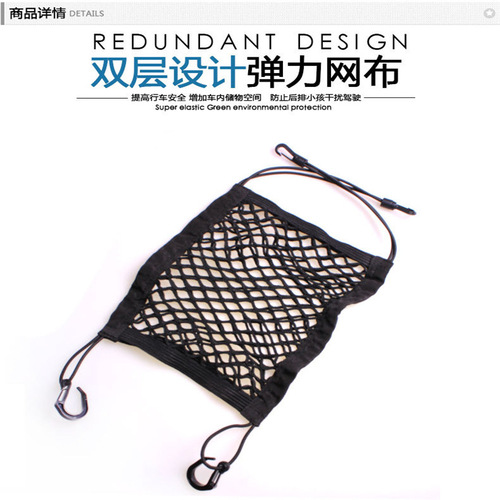 Car general-purpose double-layer storage net pocket between seats, storage bag storage net, sundry bag modification accessories