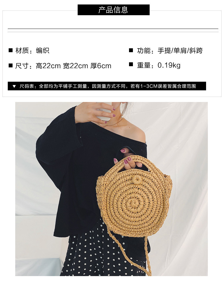 New Straw Bag Small Round Bag Summer Beach Woven Shoulder Handbag Simple Messenger Bagpicture29