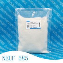 NEUF 585 有机酰氨基酸防锈剂 一元酸防锈剂 500g/袋