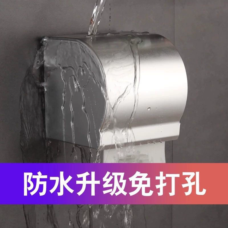 Без перфорации ванная комната туалет пространство алюминиевая коробка для салфеток держатель для туалетной бумаги отель рулон бумаги держатель для мобильного телефона