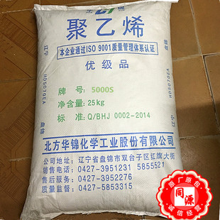 HDPE 5000S�A�\�����o늰��b����-���ϰ��b-���ϴ�-�W�۴����z
