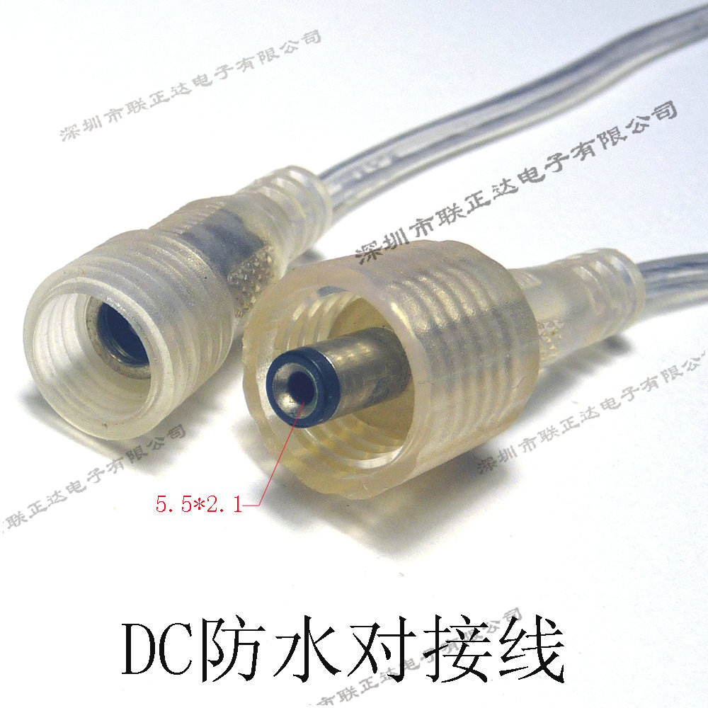 透明DC线 防尘DC线 DC头5.5*2.1mm LED灯带电源线 LED灯条插头